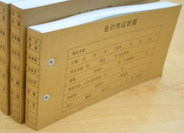 前海公司記賬報稅賬本